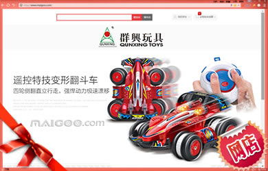 群興玩具銷售點(diǎn)——揭陽(yáng)東升好多寶玩具經(jīng)營(yíng)部專業(yè)解析