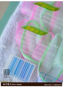 家多寶浴花搓澡巾 中砂洗澡巾的便捷體驗，源自義烏國際商貿城